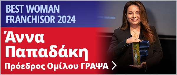 Franchise Ξένων Γλωσσών