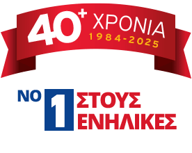 40+ Χρόνια - 150.000 σπουδαστές