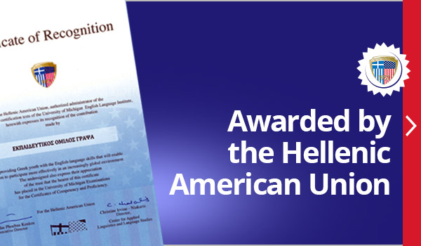 Awarded by the Hellenic American Union