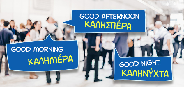 Learn greek online
